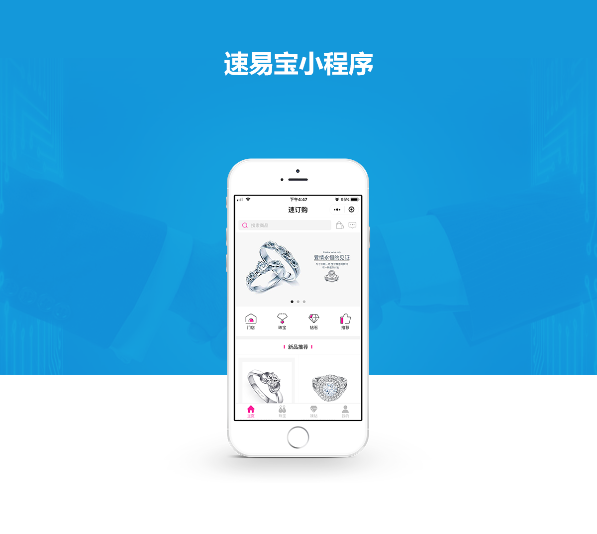 小程序_03.png