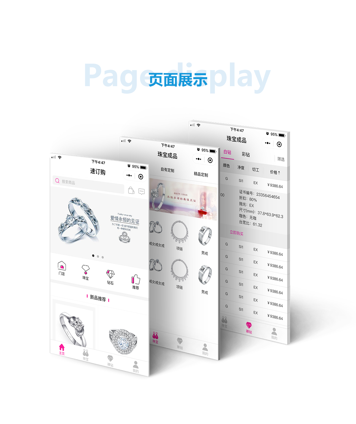 小程序_05.png
