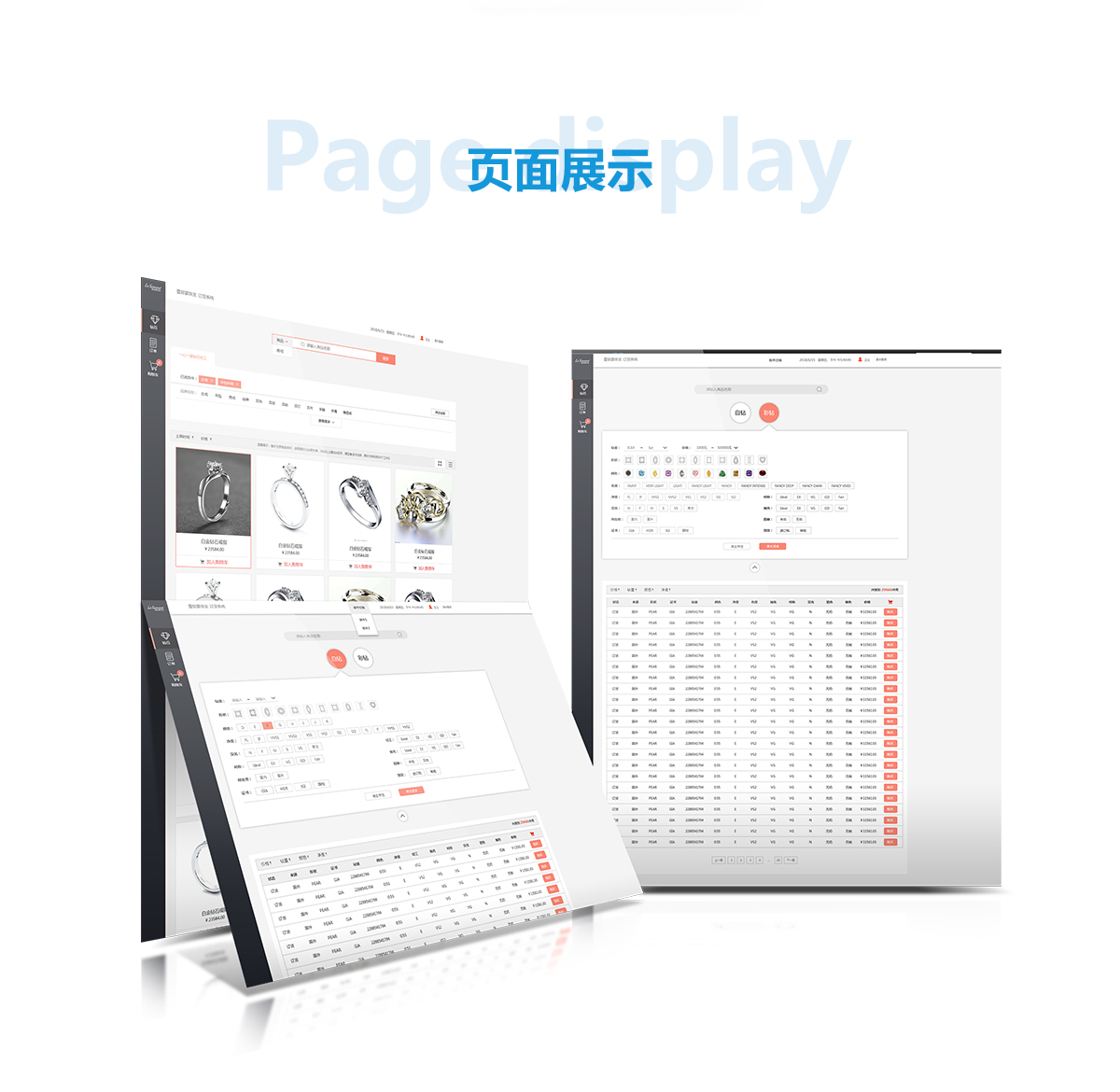 速易宝门店版_02.jpg
