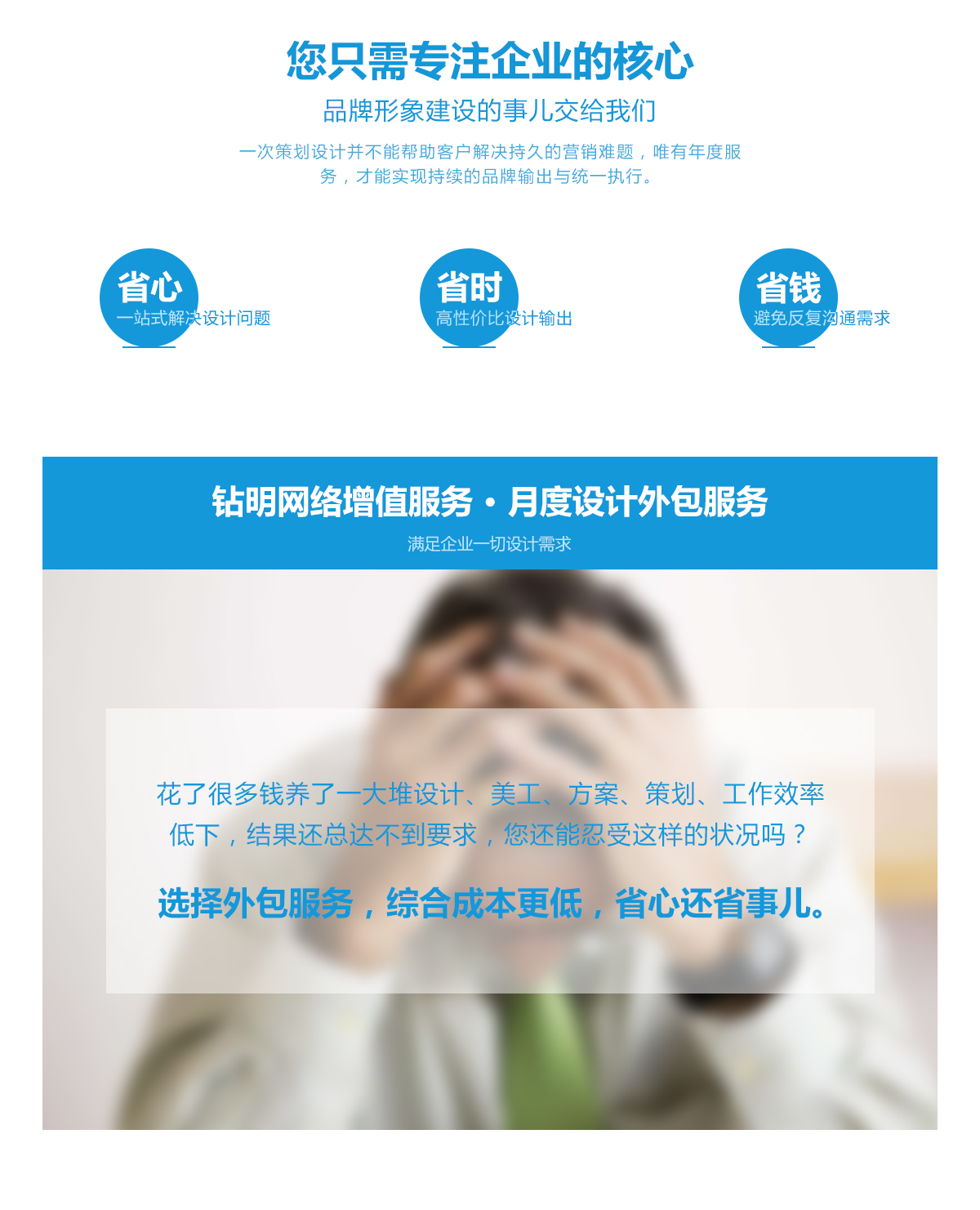 增值服务_03.jpg